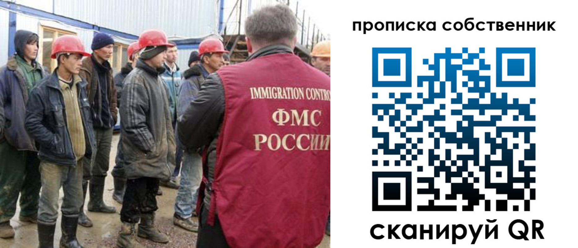 пропишу в квартире в Медногорске